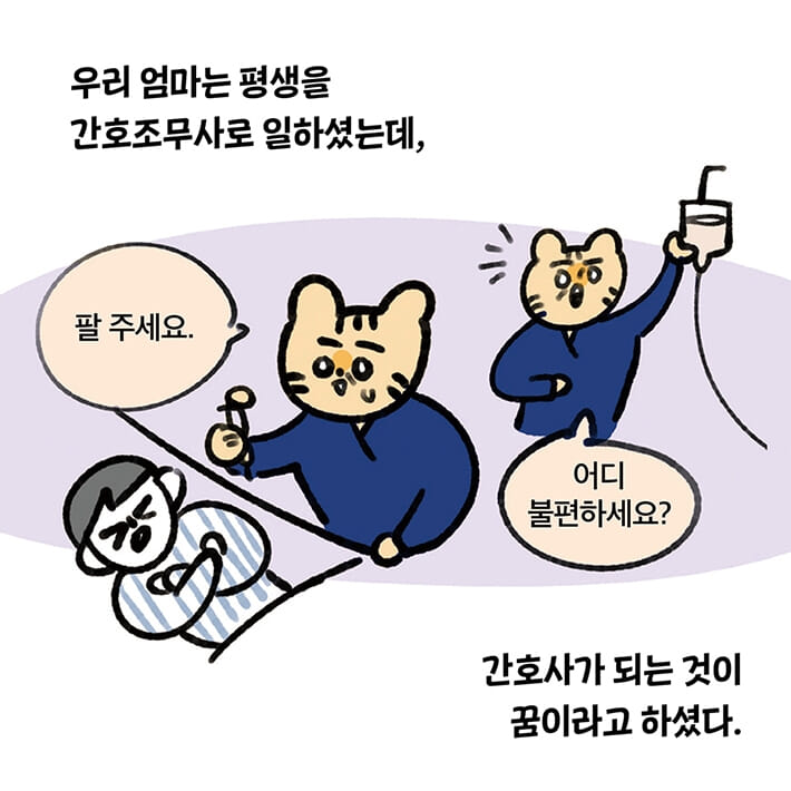 카드뉴스0