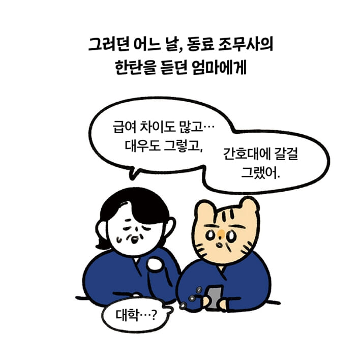 카드뉴스1