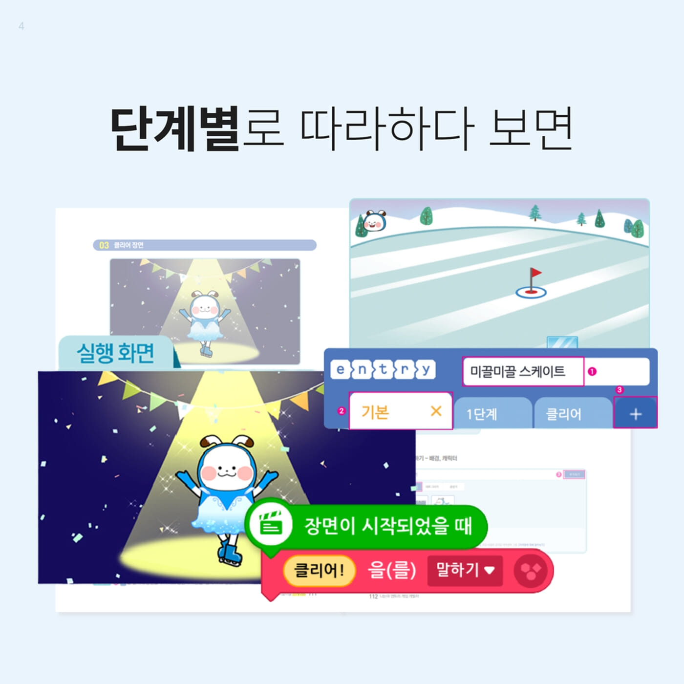 카드뉴스3