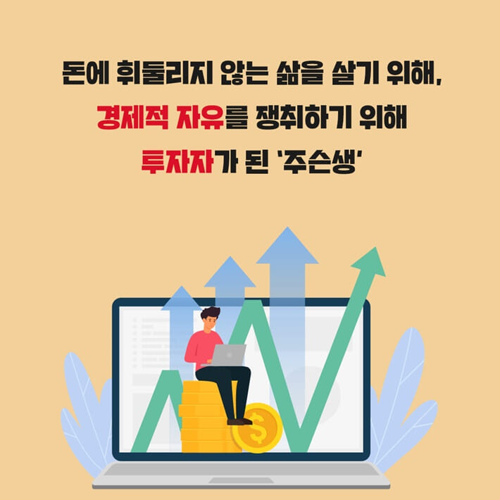 카드뉴스1
