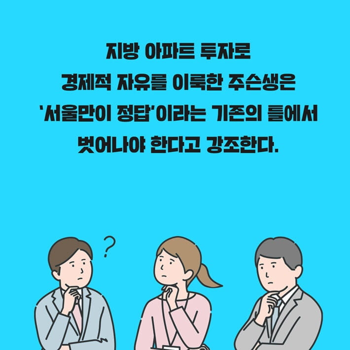 카드뉴스4