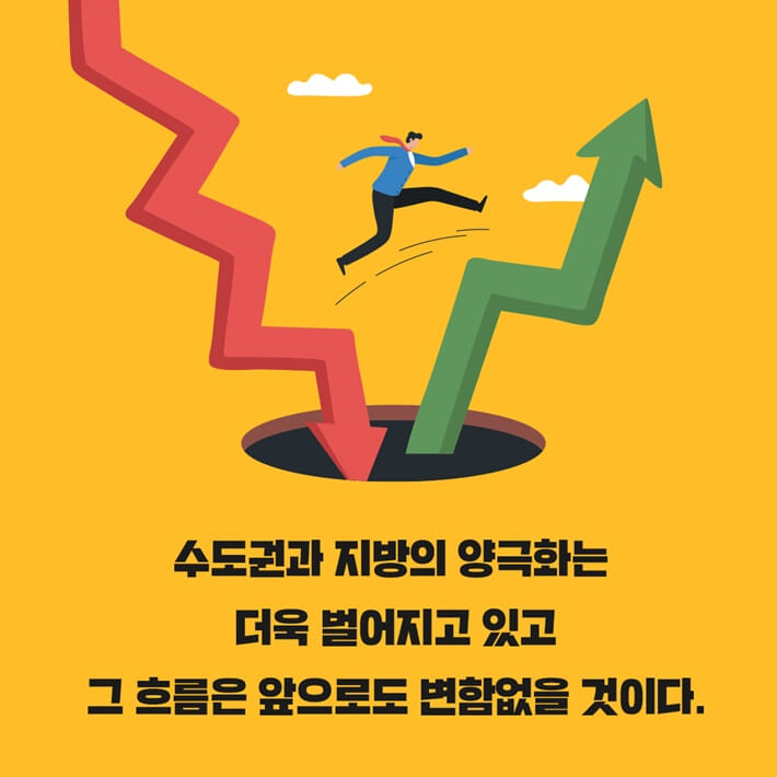 카드뉴스5