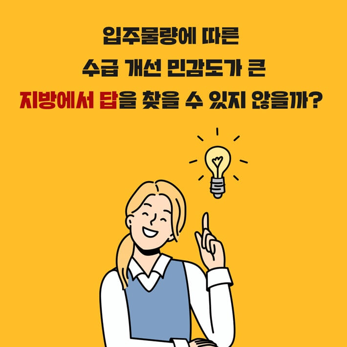 카드뉴스8