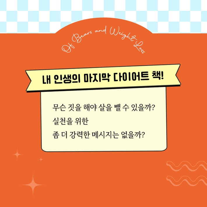 카드뉴스3