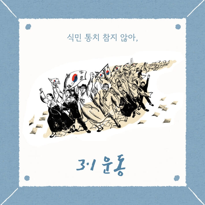 카드뉴스4