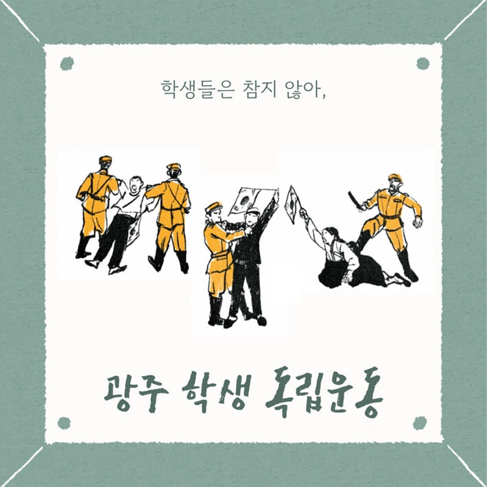 카드뉴스5