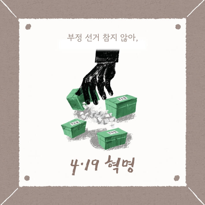 카드뉴스6