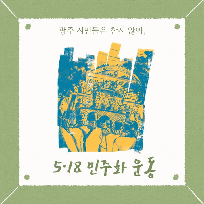 카드뉴스7