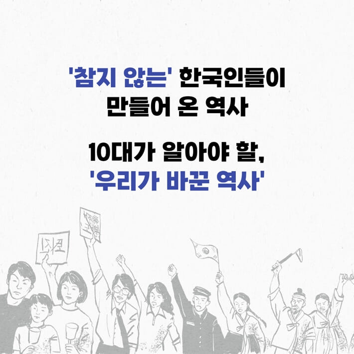 카드뉴스8