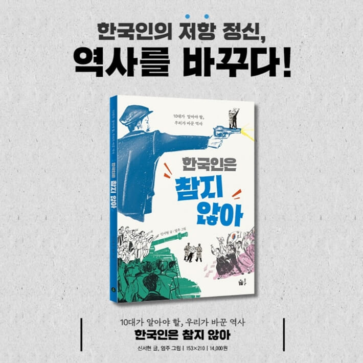카드뉴스9