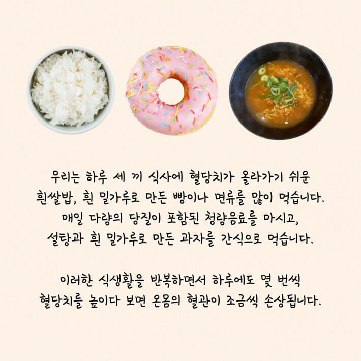 카드뉴스3