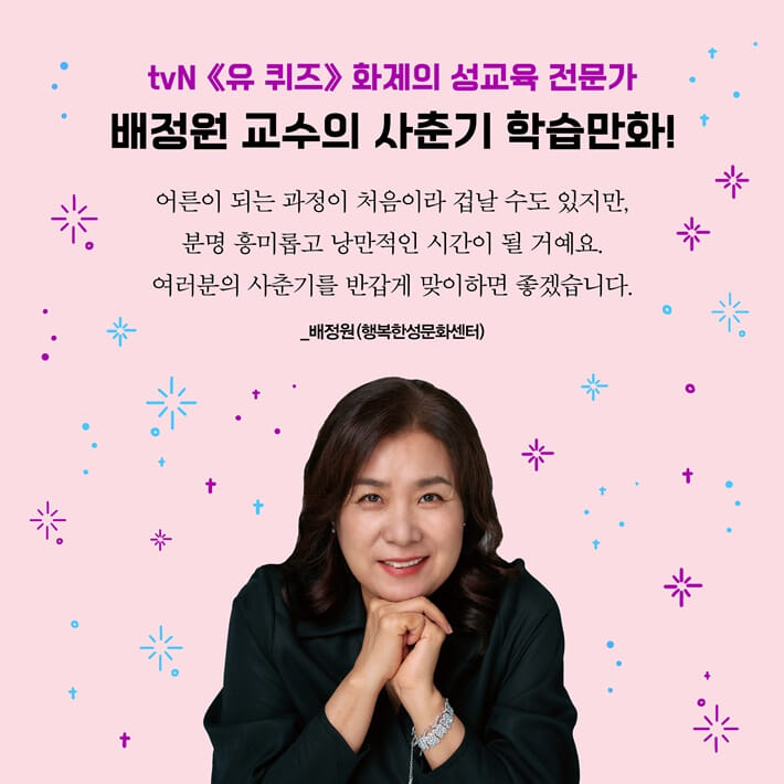 카드뉴스0