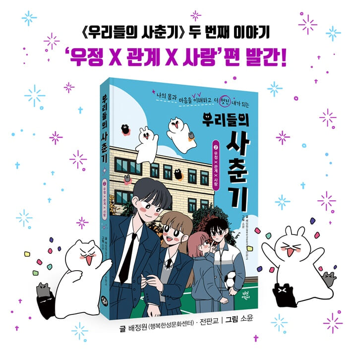 카드뉴스1