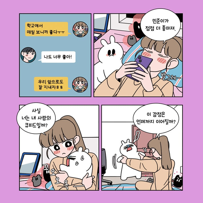카드뉴스3
