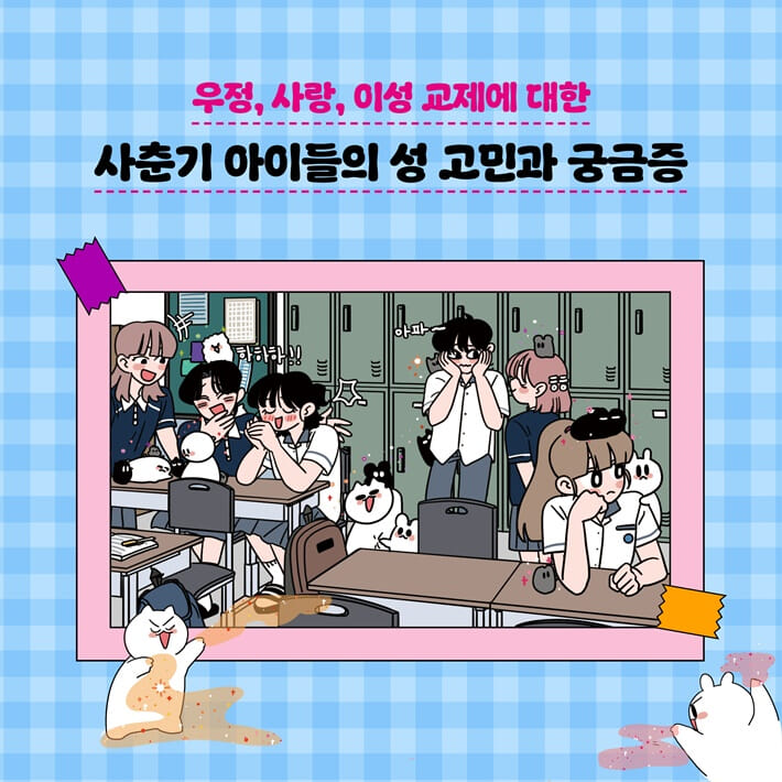 카드뉴스4