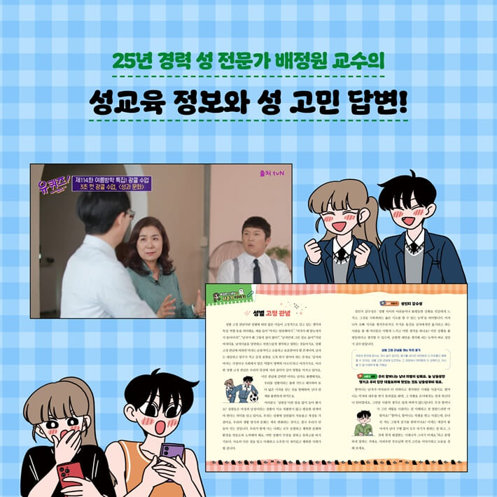 카드뉴스5