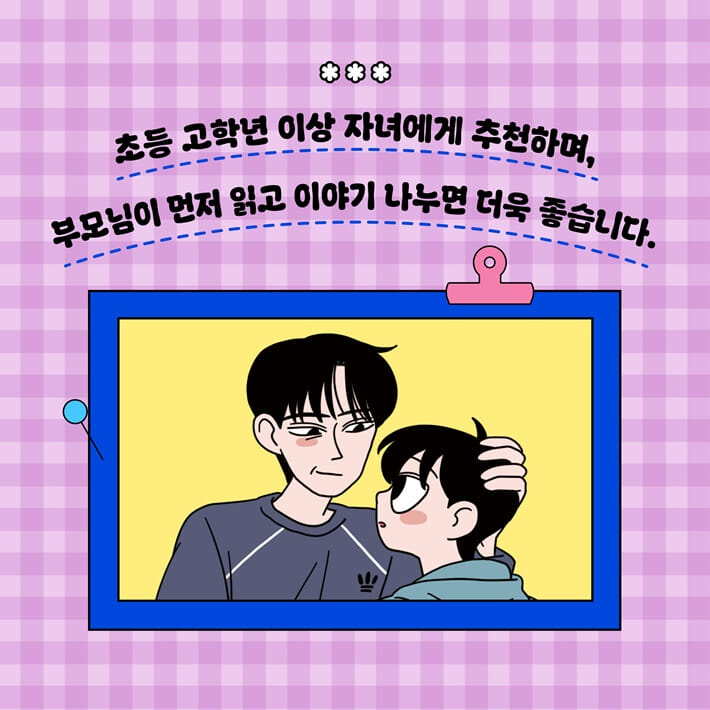 카드뉴스6