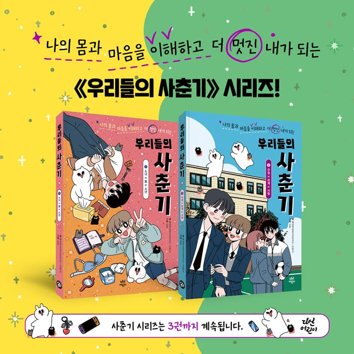 카드뉴스7