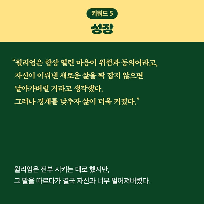 카드뉴스5