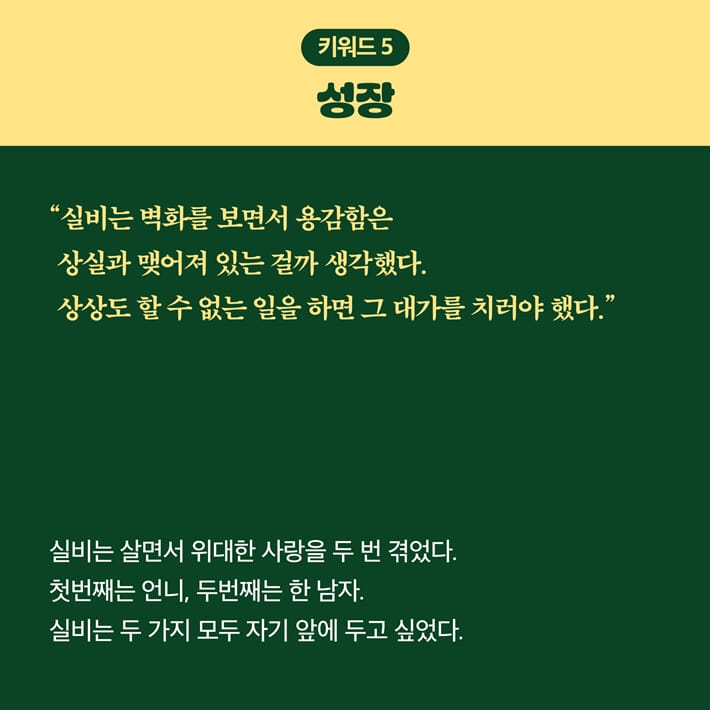 카드뉴스6