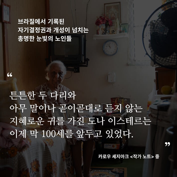 카드뉴스1