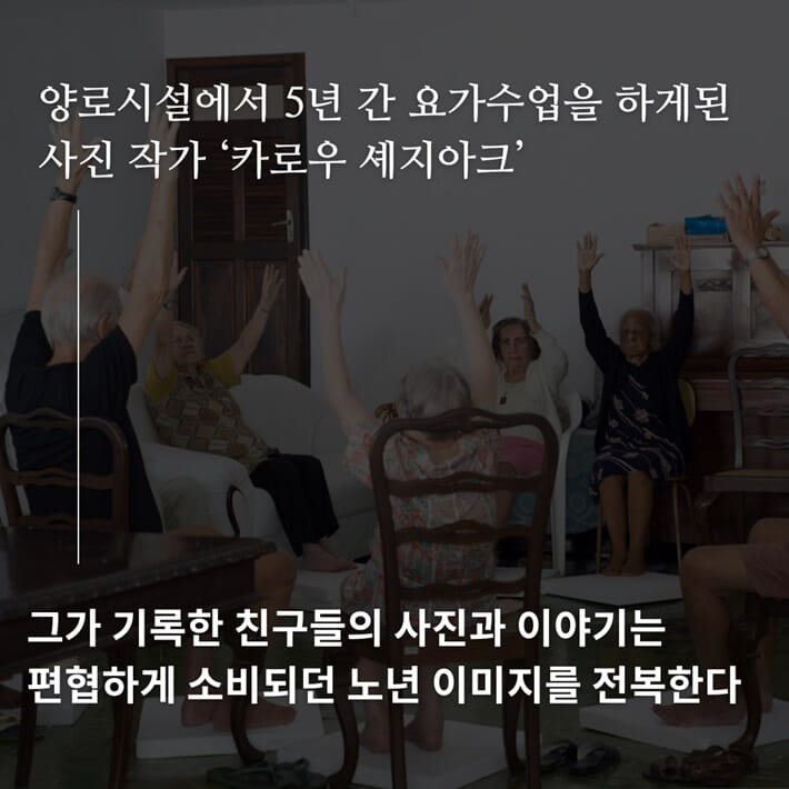 카드뉴스2