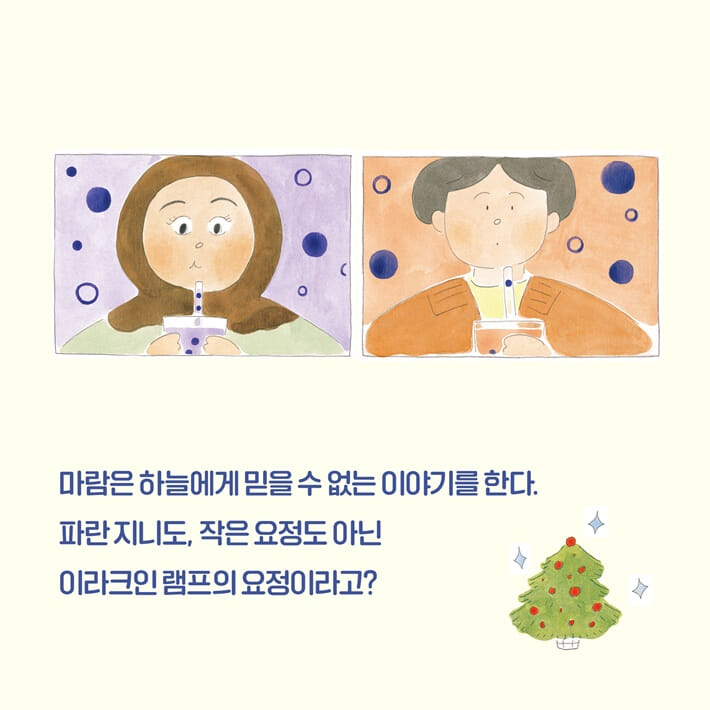 카드뉴스2
