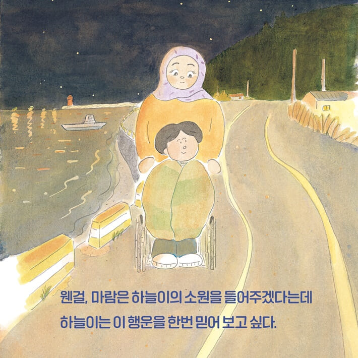 카드뉴스3