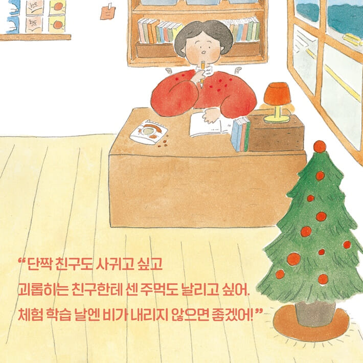 카드뉴스4
