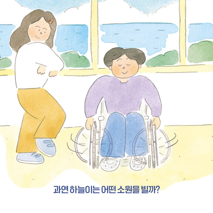 카드뉴스5