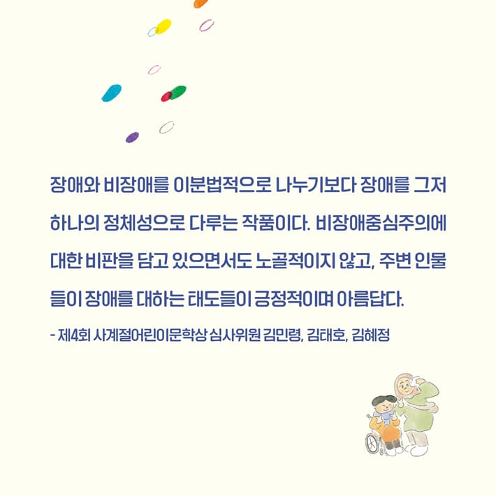 카드뉴스6