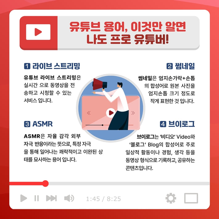 카드뉴스0