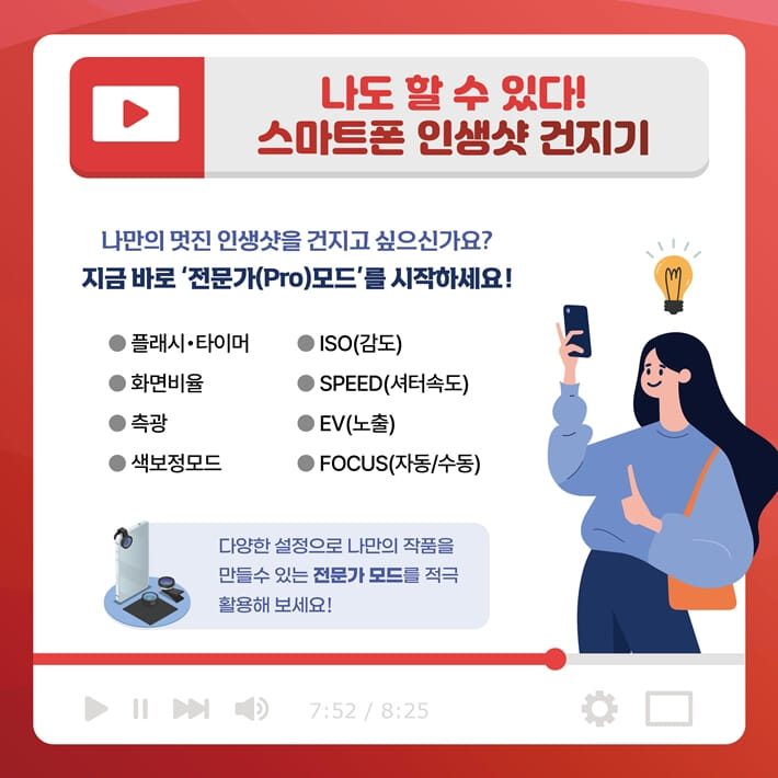 카드뉴스3