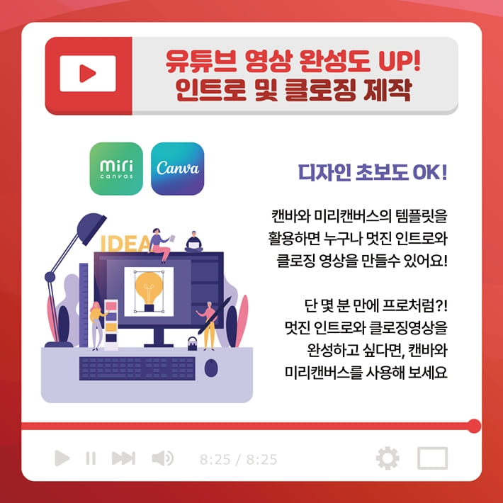 카드뉴스4