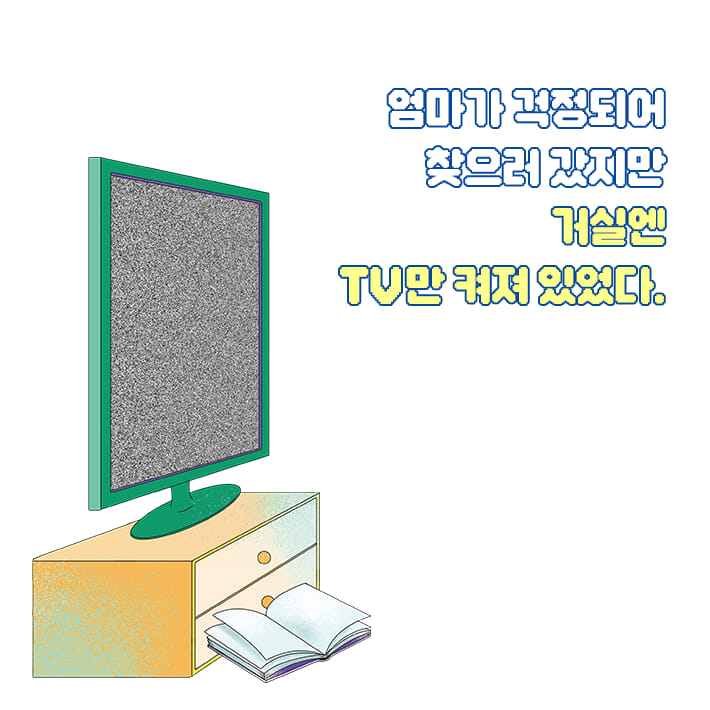 카드뉴스2