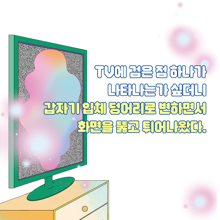 카드뉴스3