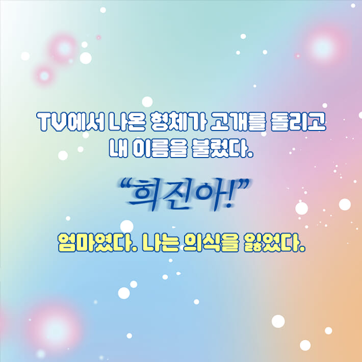 카드뉴스4