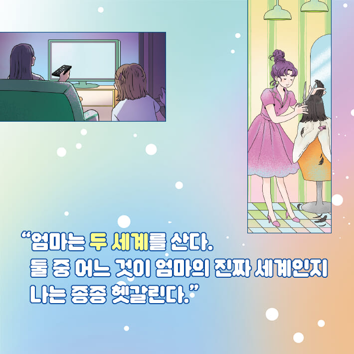 카드뉴스6