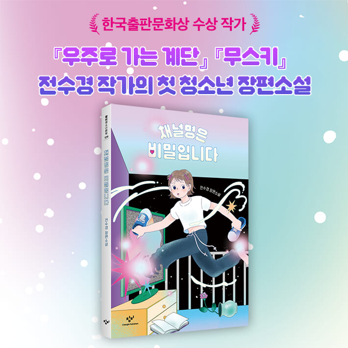 카드뉴스7