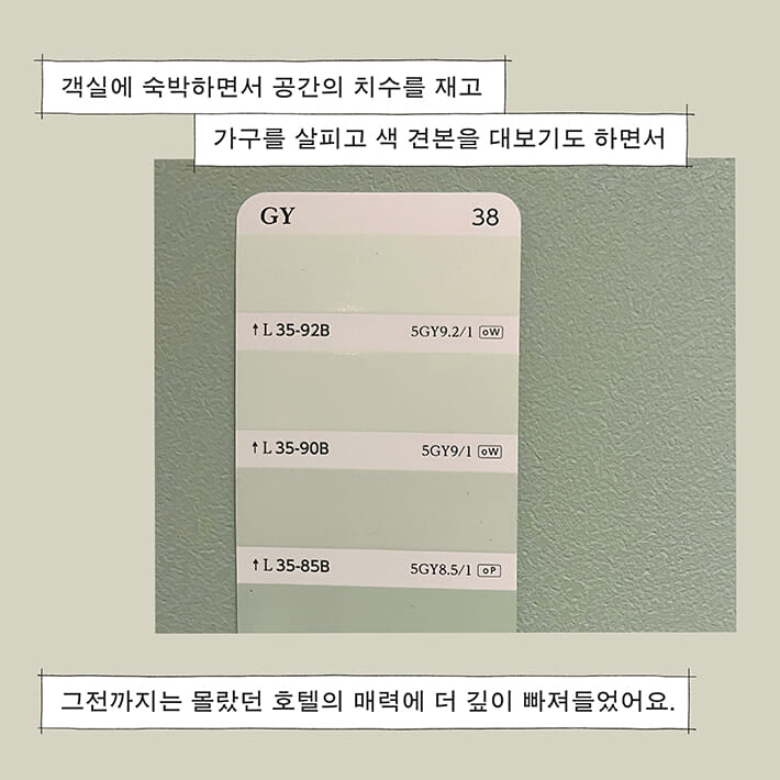 카드뉴스3