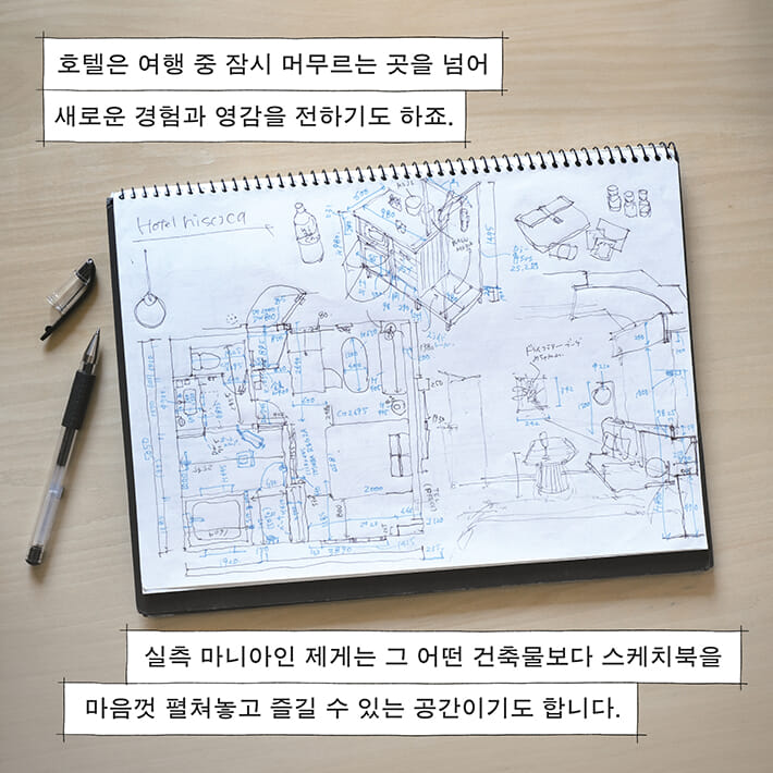 카드뉴스4