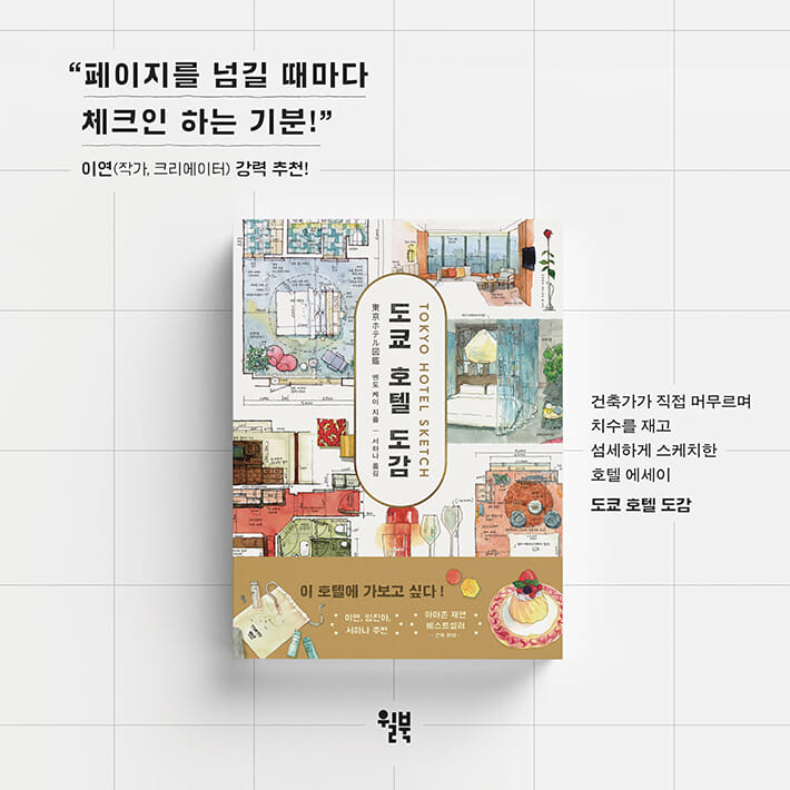 카드뉴스9