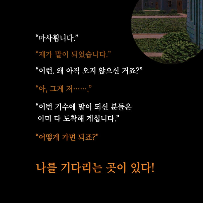 카드뉴스4
