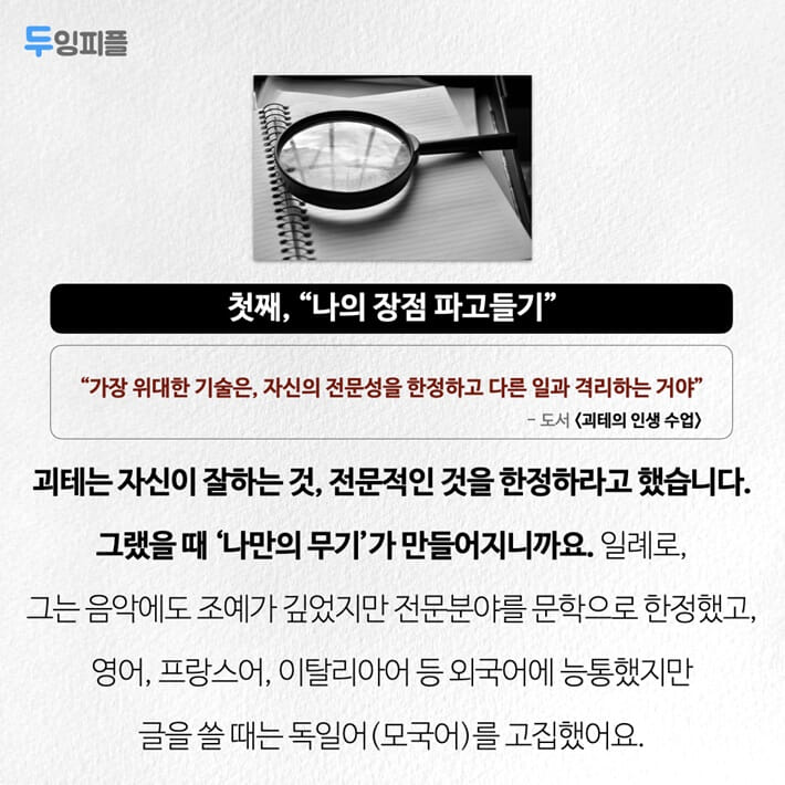 카드뉴스2
