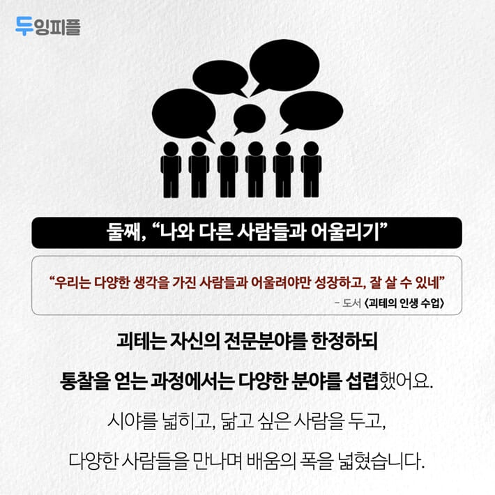 카드뉴스4