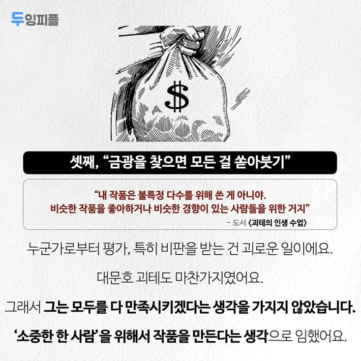 카드뉴스6