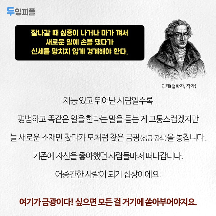 카드뉴스8