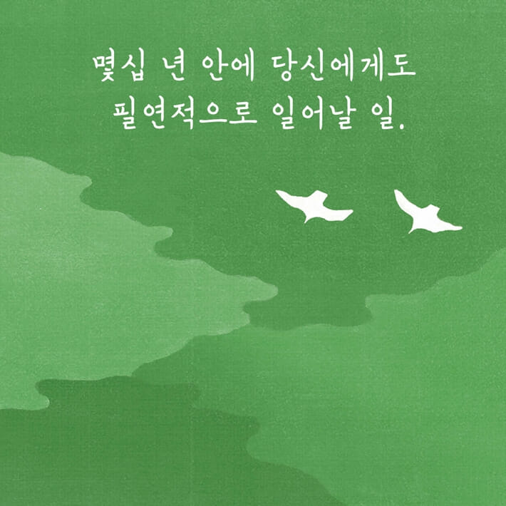 카드뉴스0