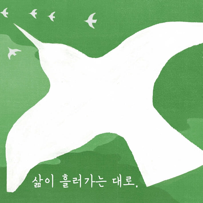 카드뉴스8