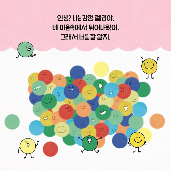 카드뉴스0
